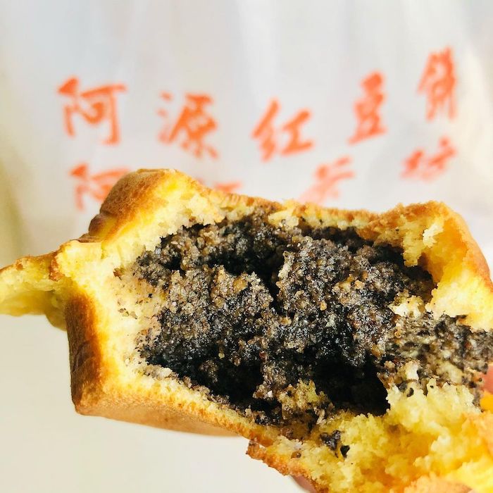 阿源紅豆餅