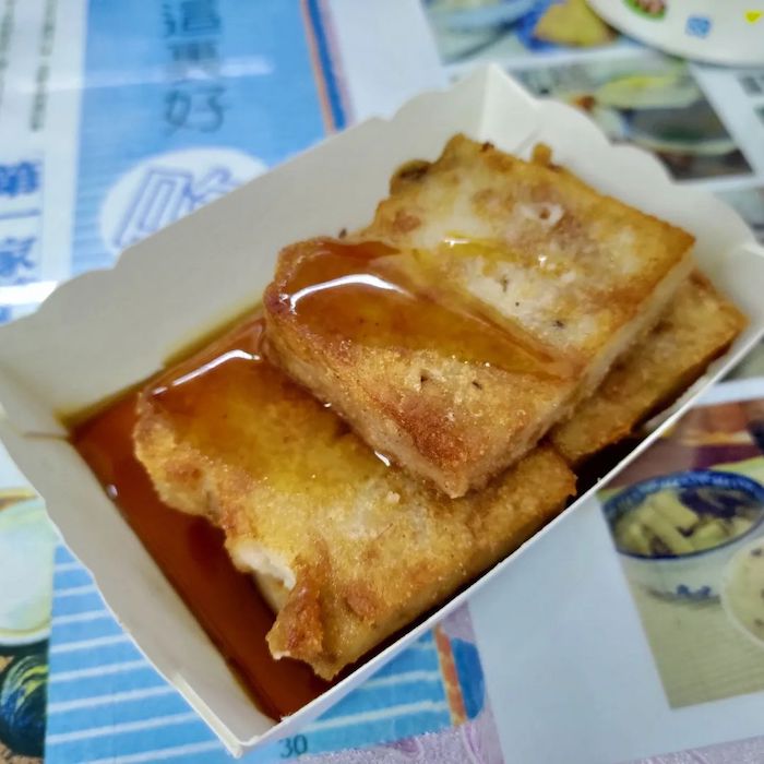 徐財記芋粿世家