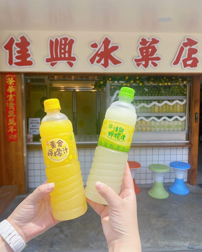 佳興冰菓店