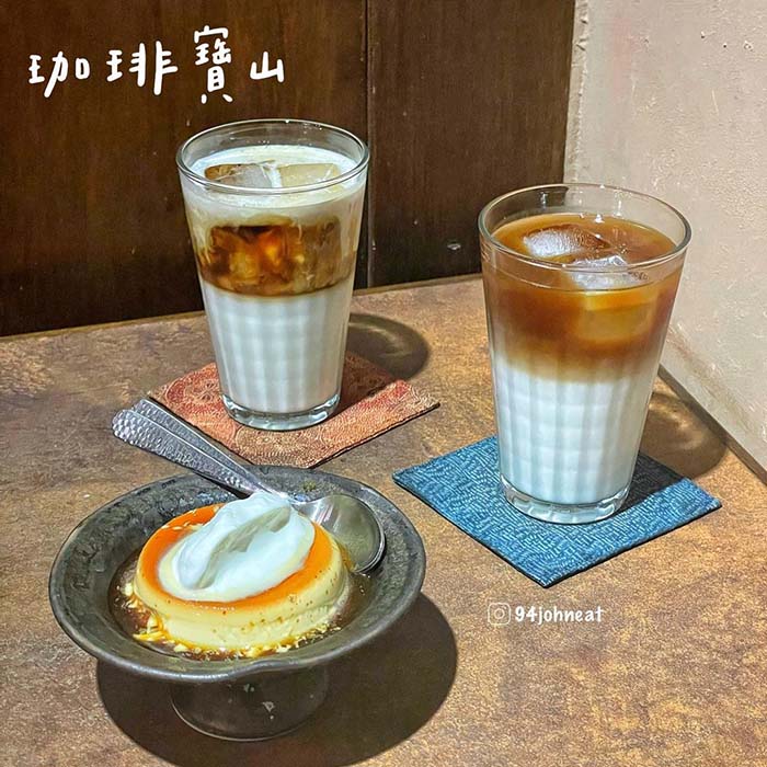 珈琲 寶山