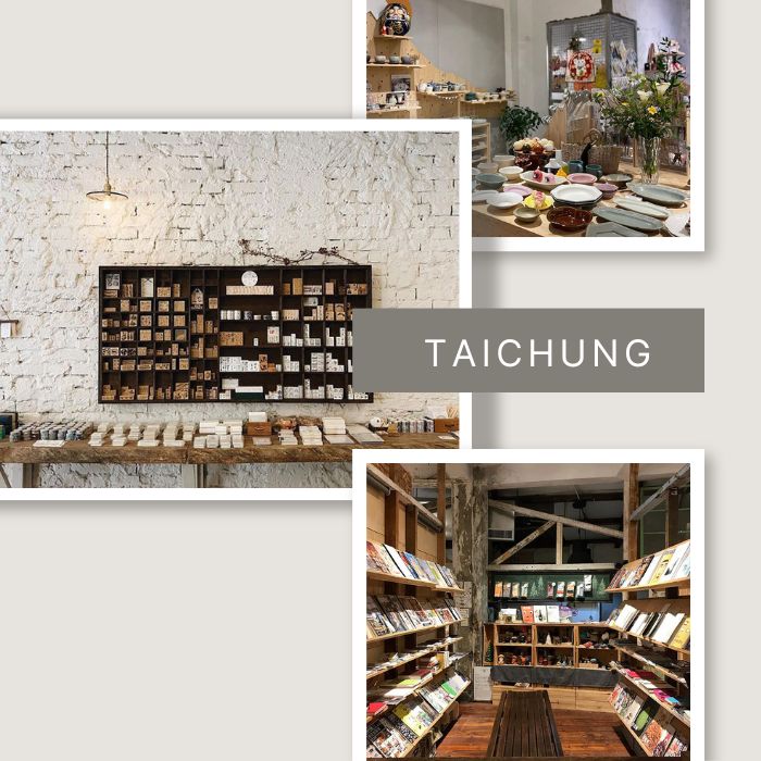 台中文創小店