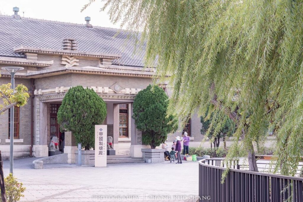 帝國製糖廠臺中營業所