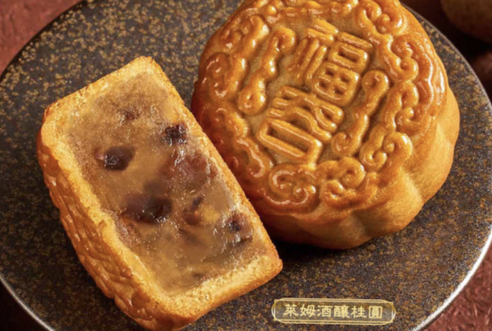 【福容大飯店】月映福心廣式中秋月餅9入禮盒