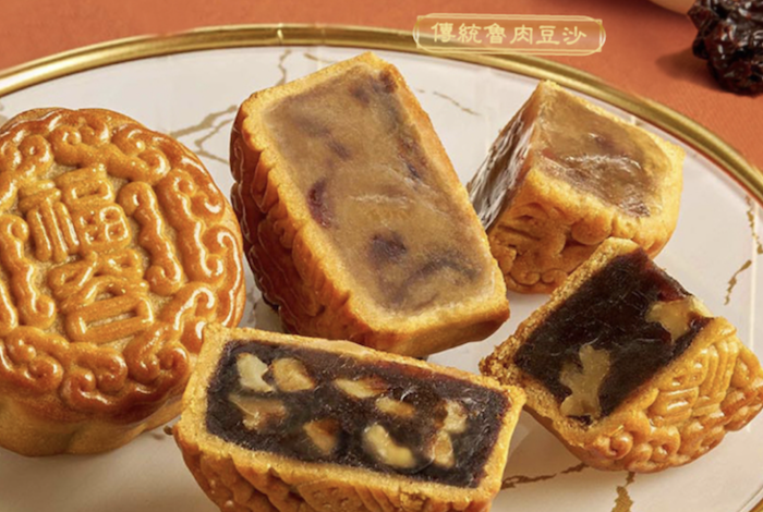 【福容大飯店】月映福心廣式中秋月餅9入禮盒