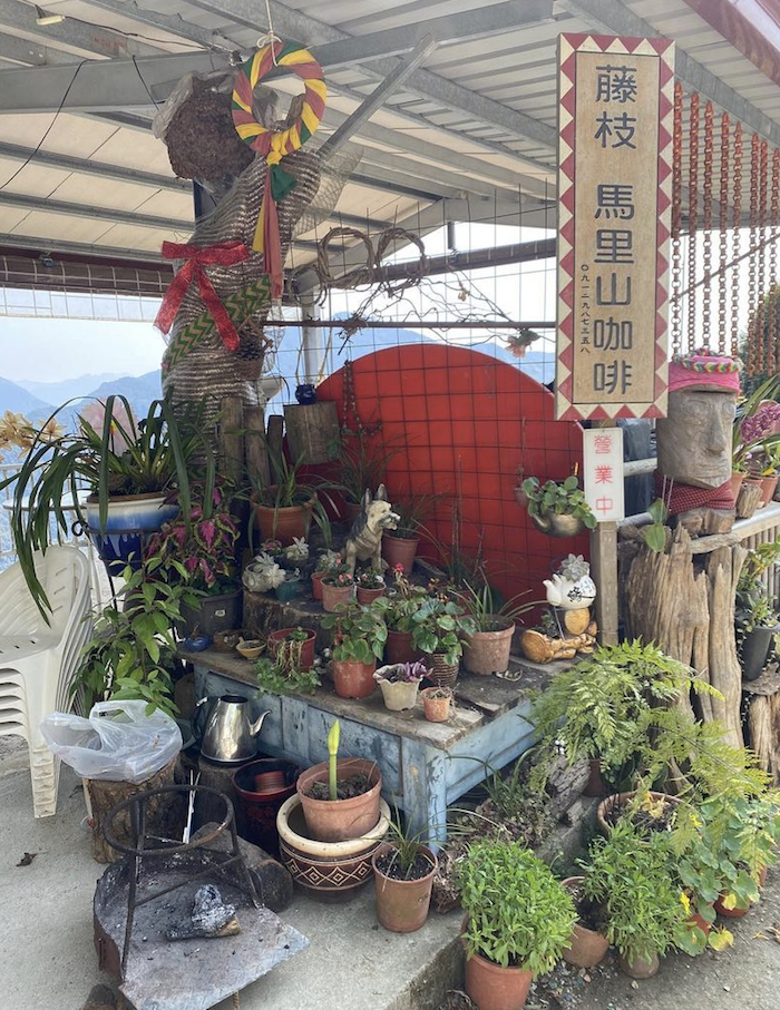 馬里山咖啡