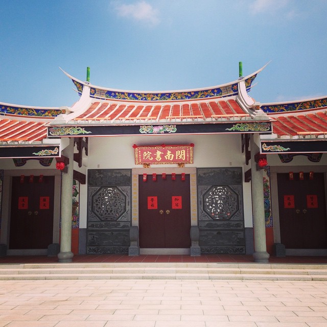 閩南書院