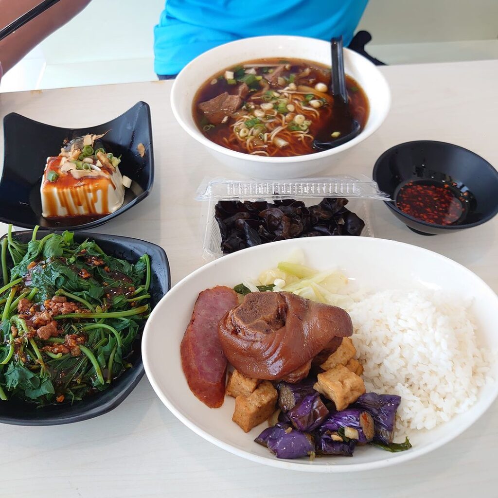 田園小館