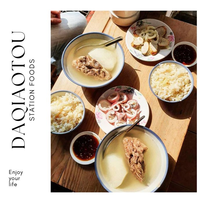 大橋頭站美食