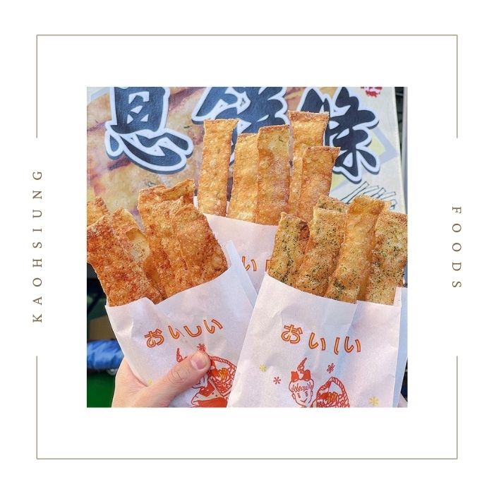 高雄銅板美食