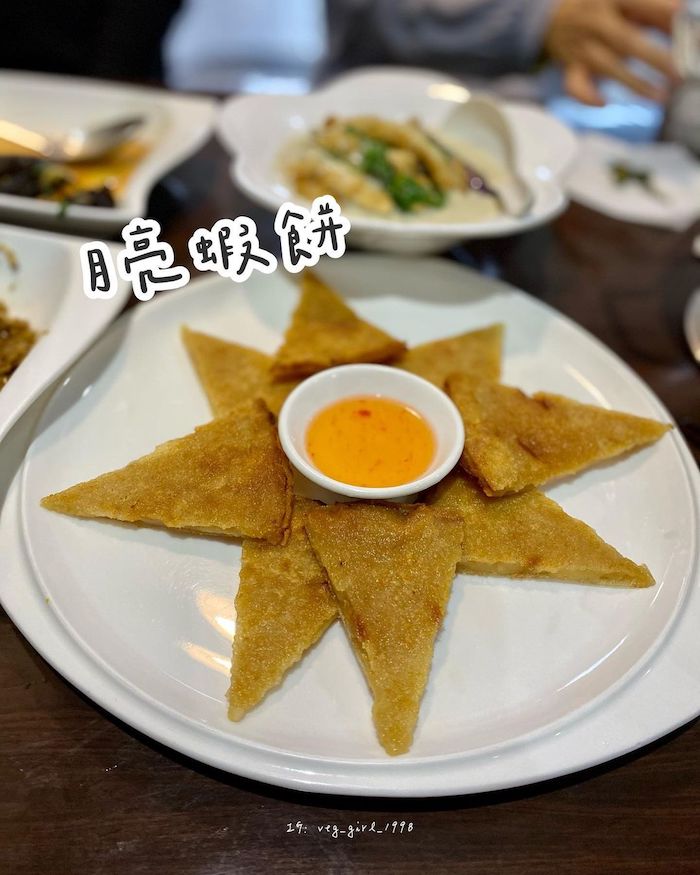 蔬泰鄉素食