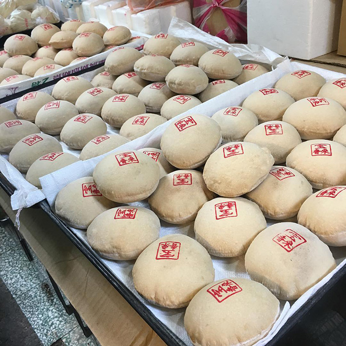 寶來香餅舖