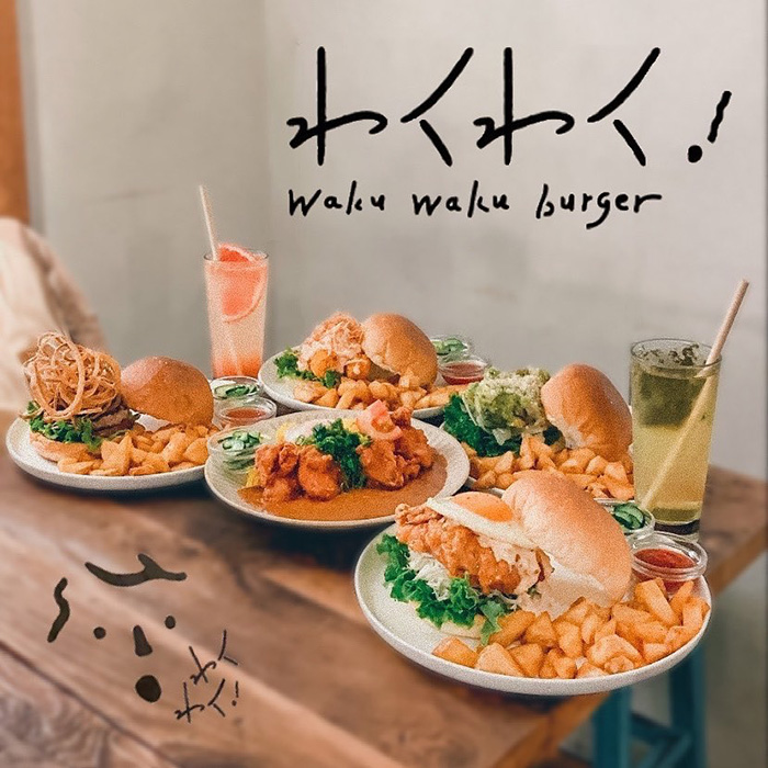 Waku Waku Burger わくわく