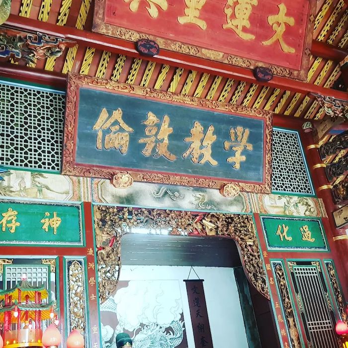 登瀛書院