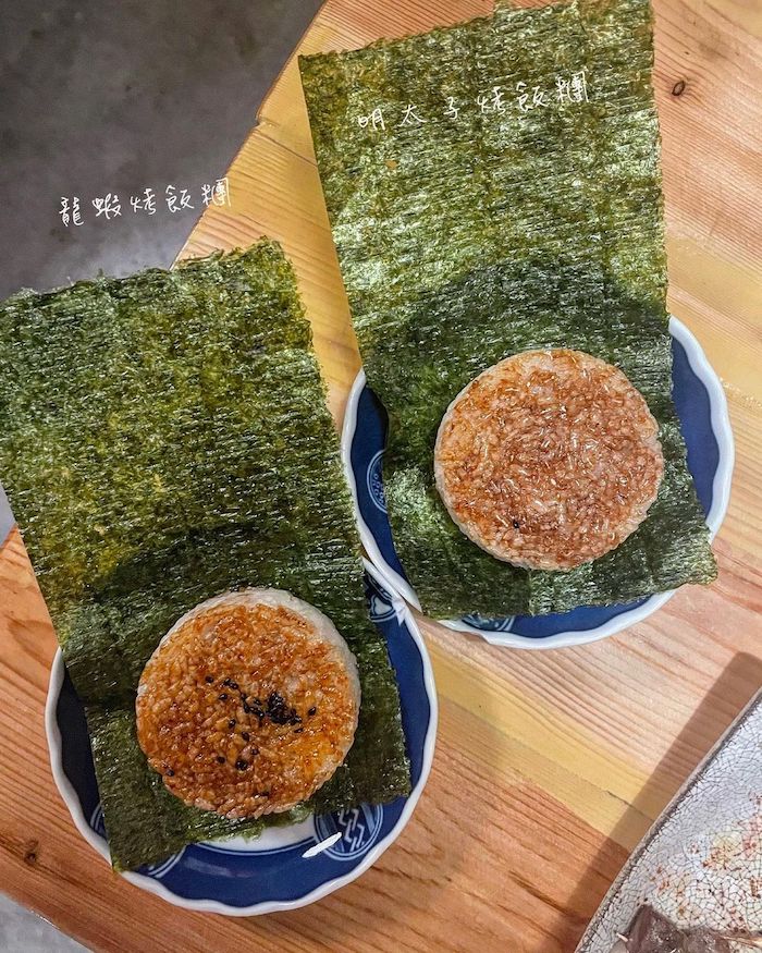 魚佃串燒居酒屋