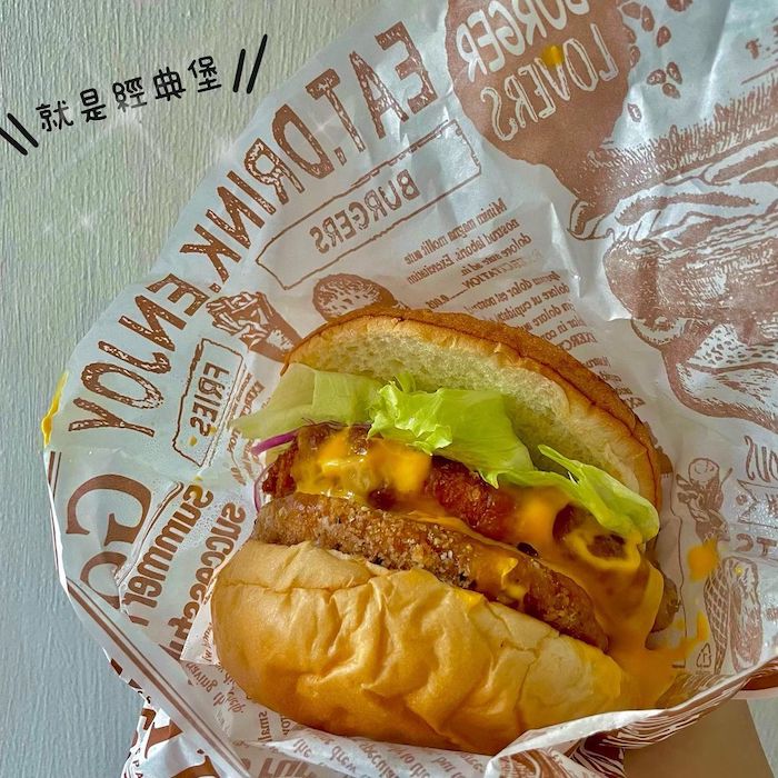JUST BURGER 加蔬特