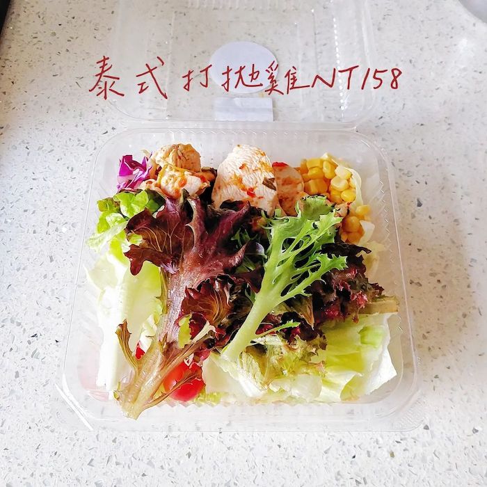 Poké 有約輕食料理