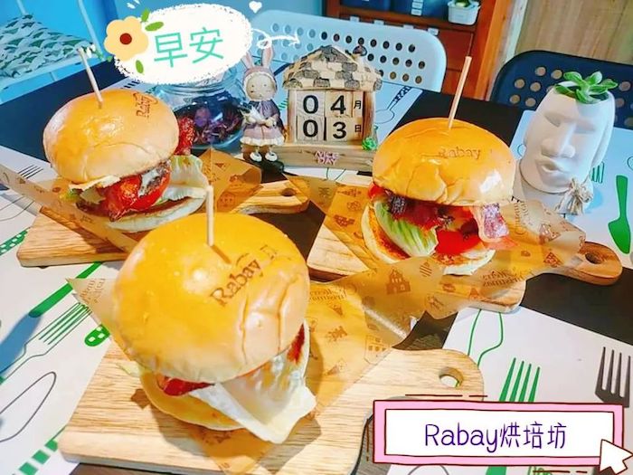 Rabay輕食坊