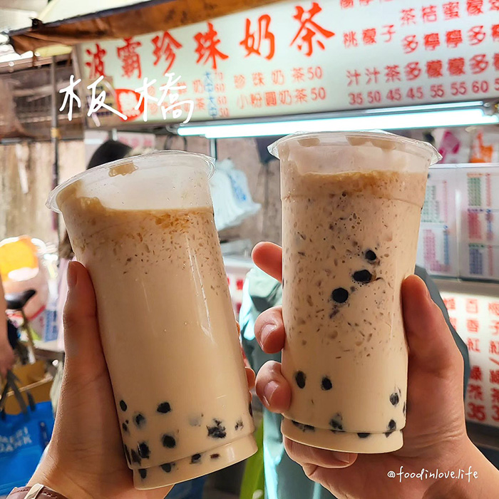 波霸珍珠奶茶