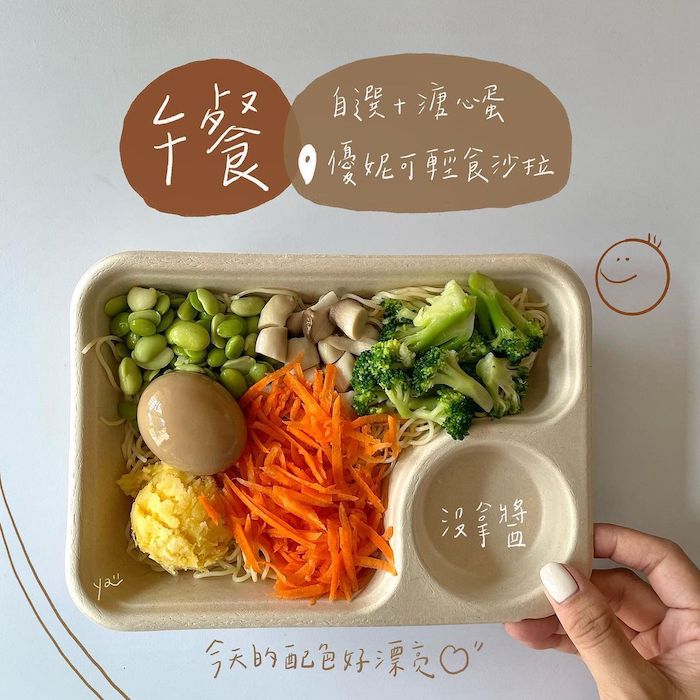 優妮可 Unique Salad
