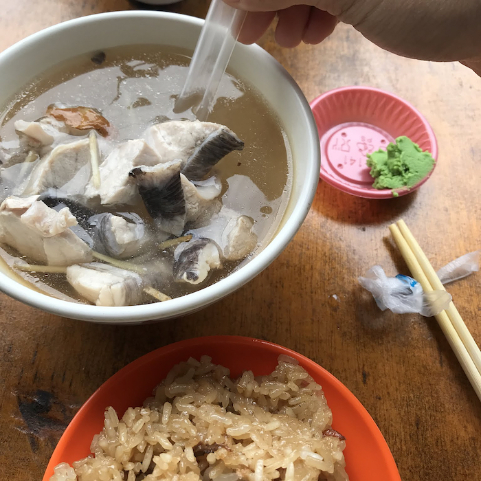 姚家清魚湯