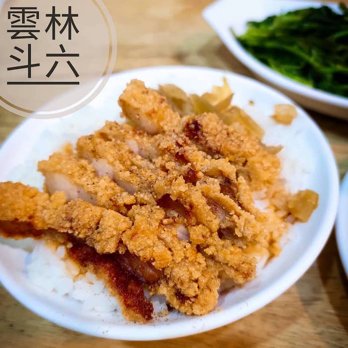 李記燒肉