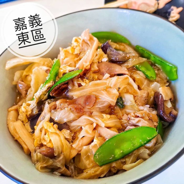 新生蔬食小館