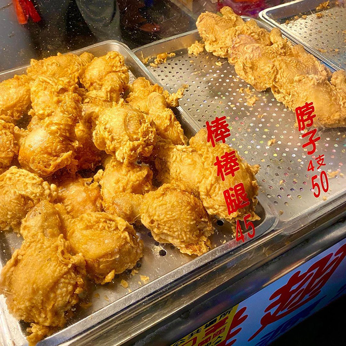 泗源炸雞