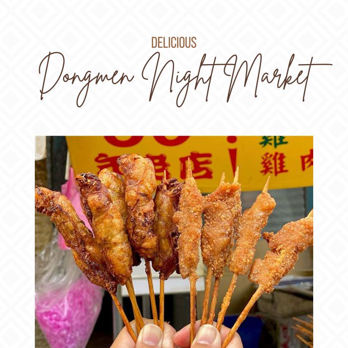 宜蘭東門夜市