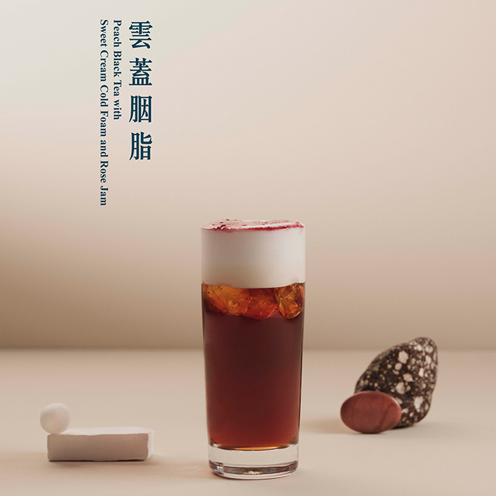 雲蓋胭脂