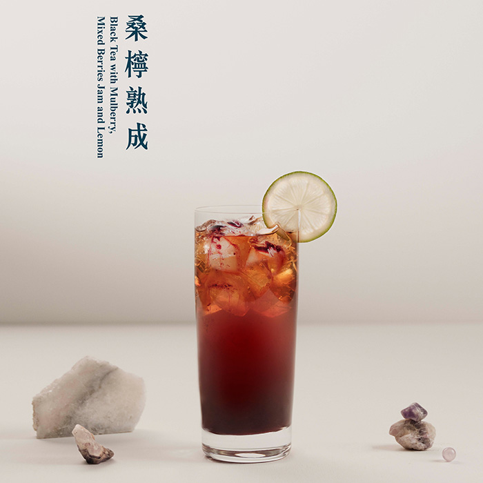 桑檸熟成
