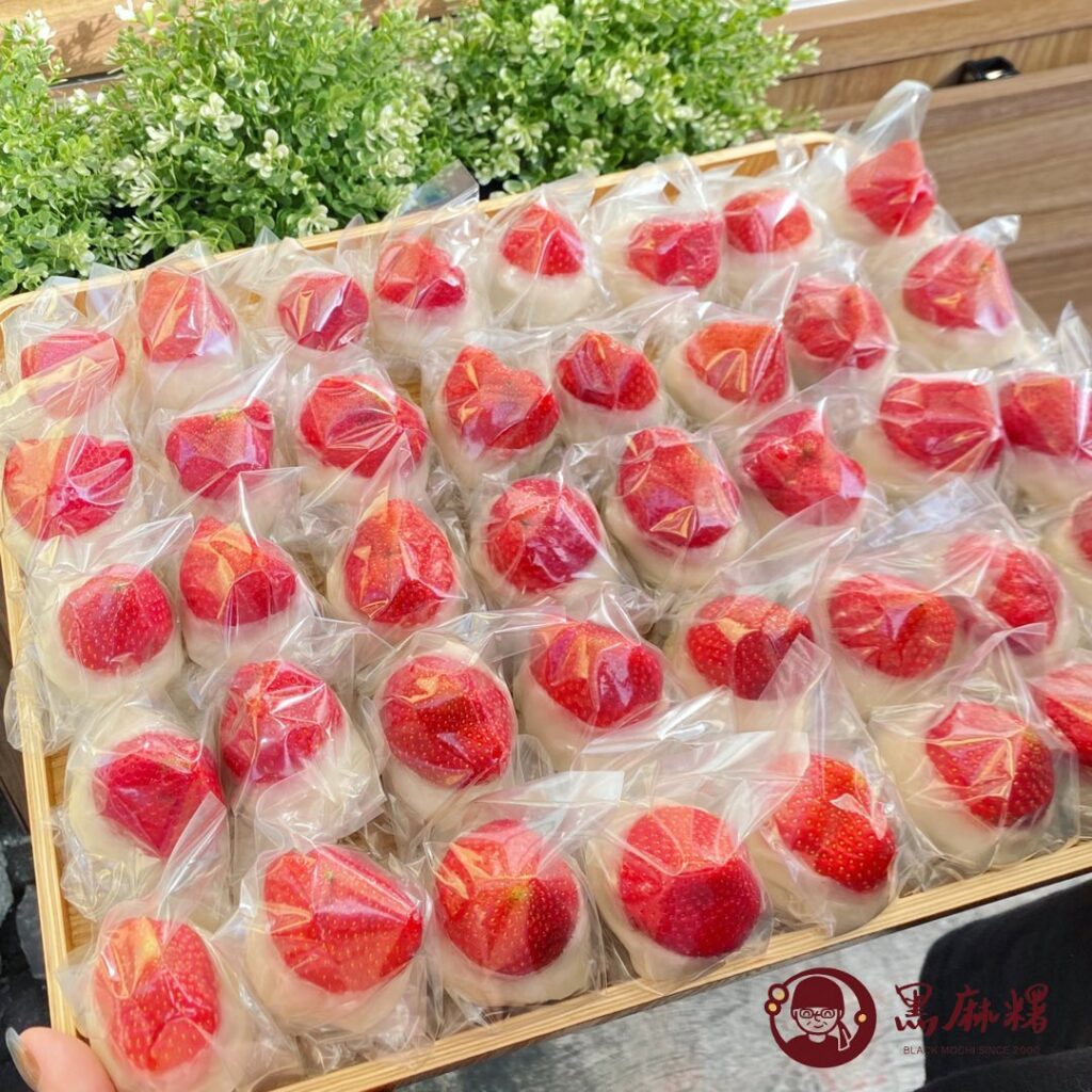 黑麻糬