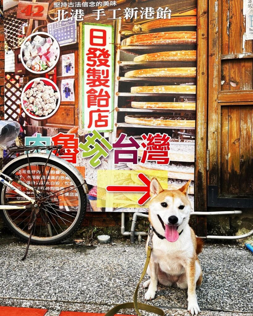 北港工藝坊