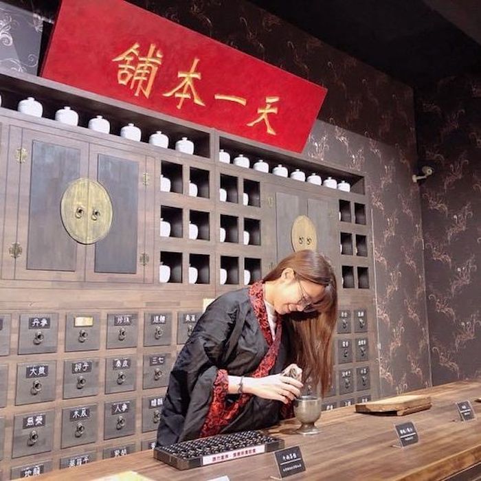 天一中藥生活化園區