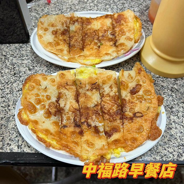 中福路早餐店