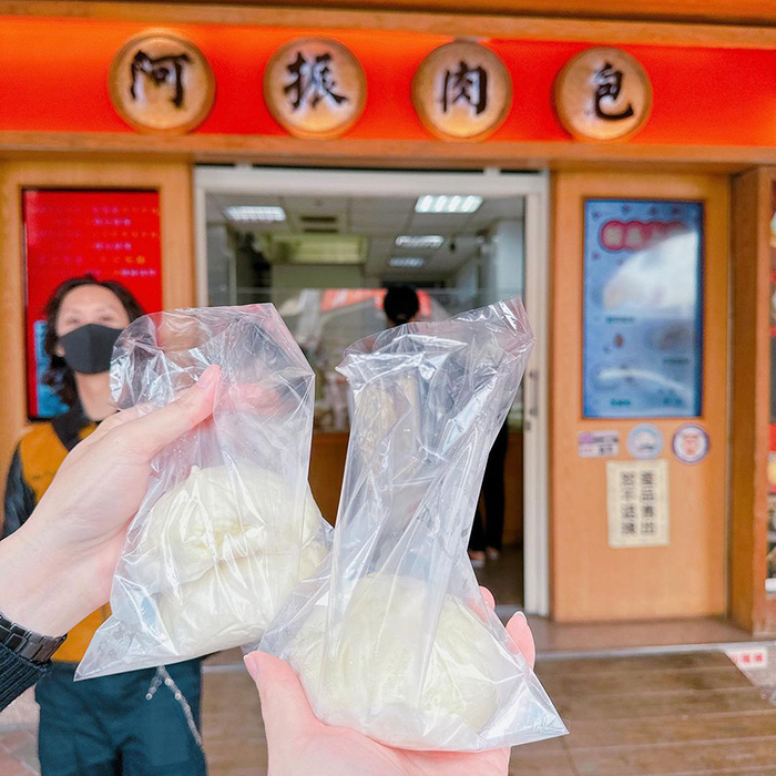 阿振肉包