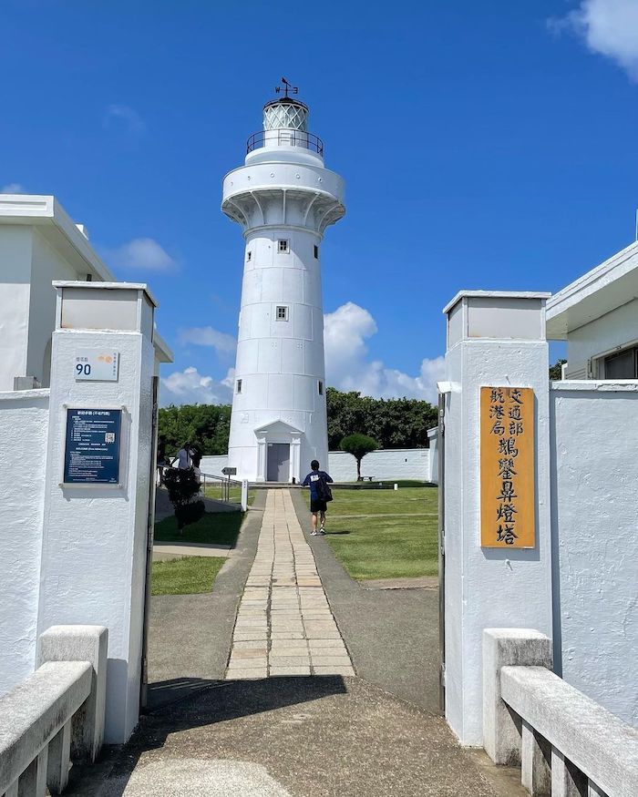 鵝鑾鼻燈塔