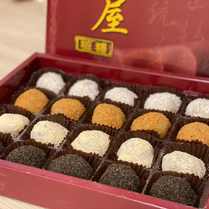 御之屋麻糬
