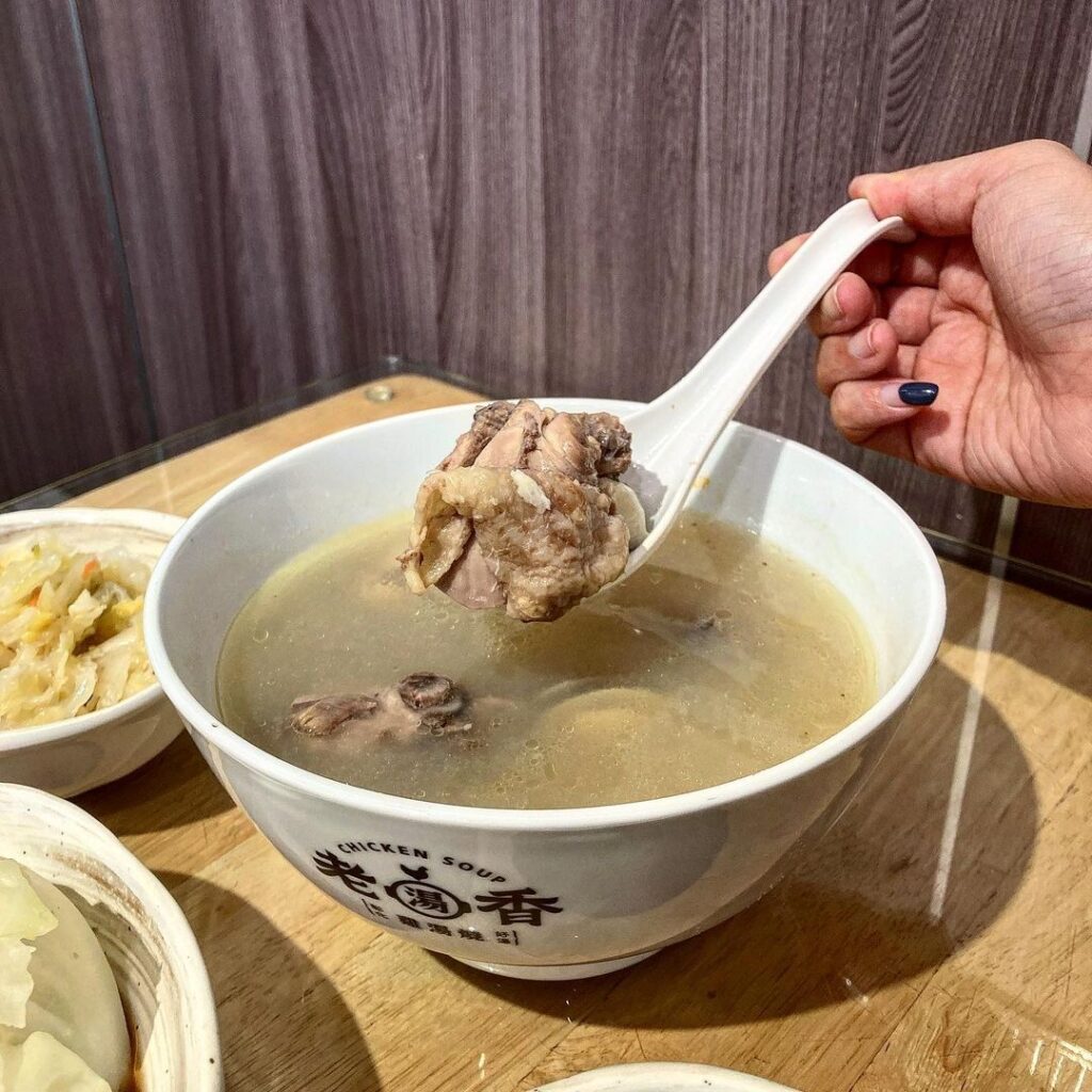 老香雞湯燒
