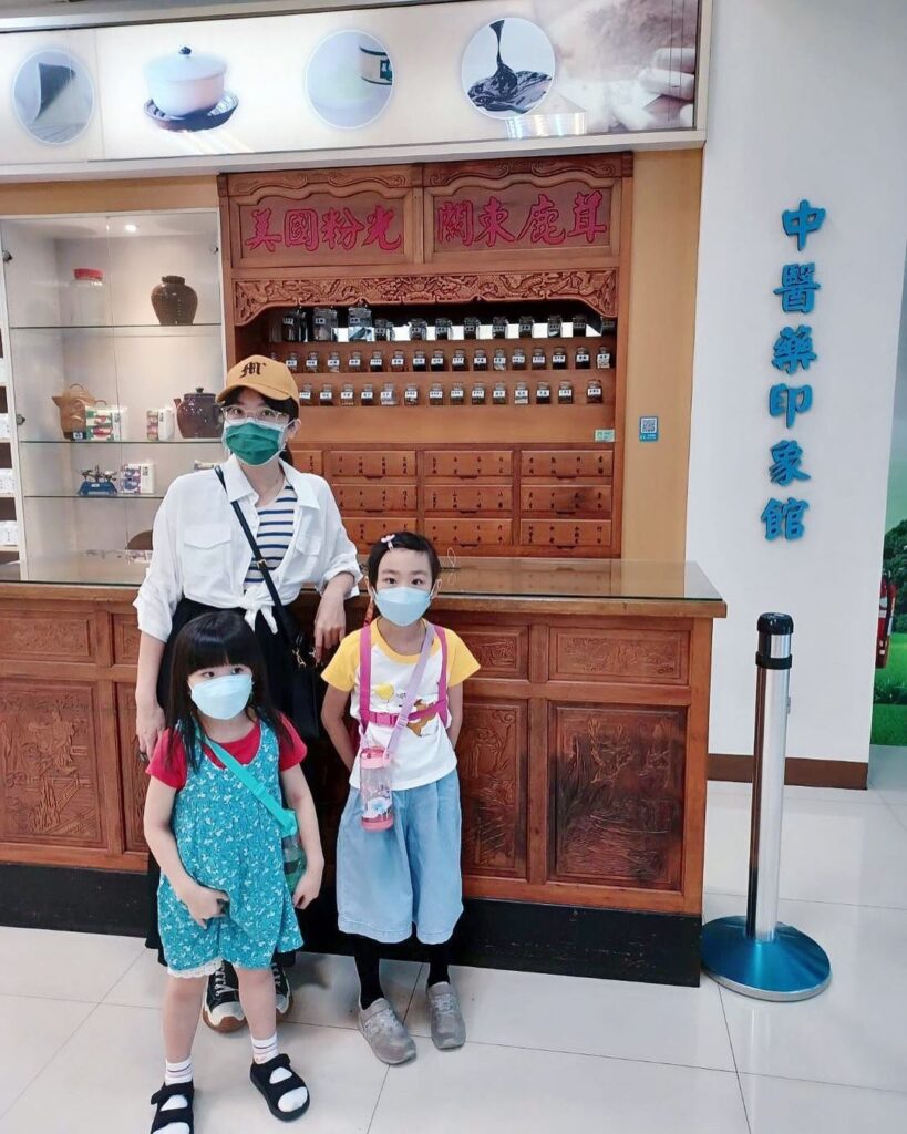 天明製藥農科觀光藥廠