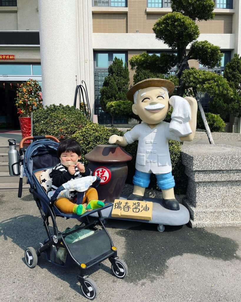 瑞春醬油觀光工廠