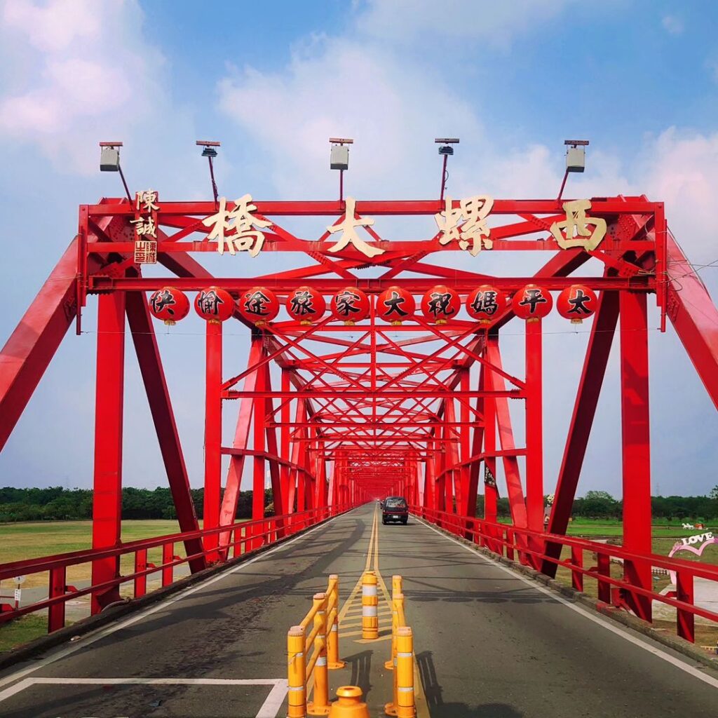 西螺大橋