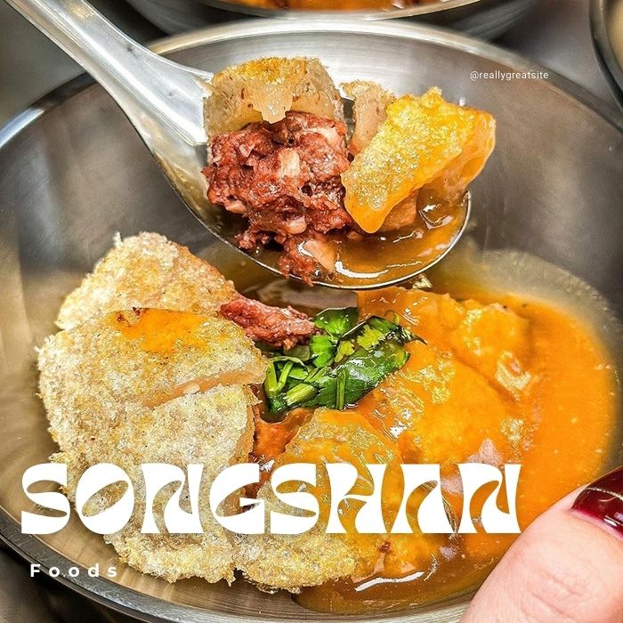 松山站美食推薦
