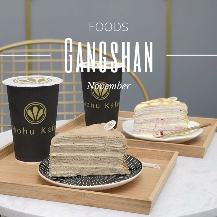 高雄岡山美食