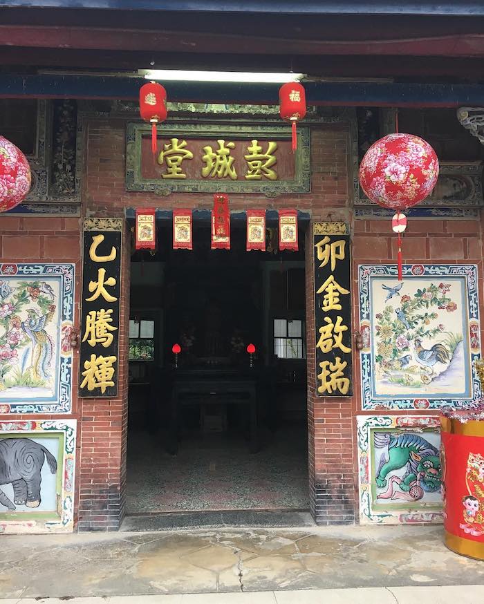 劉氏宗祠