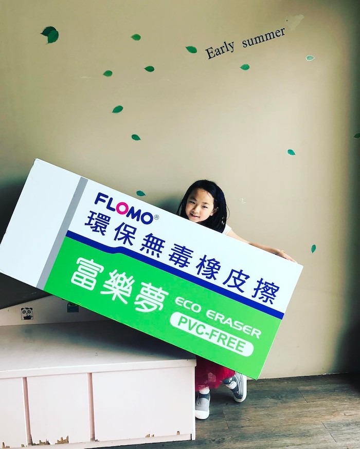 FLOMO富樂夢觀光工廠
