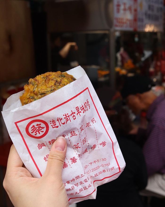 蔡 迪化街古早味蚵嗲