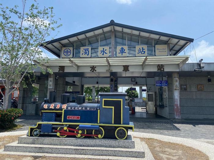濁水車站