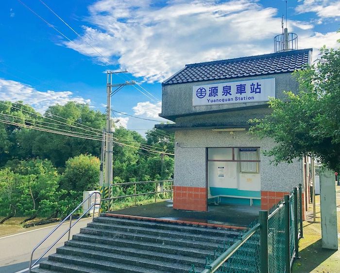 源泉車站