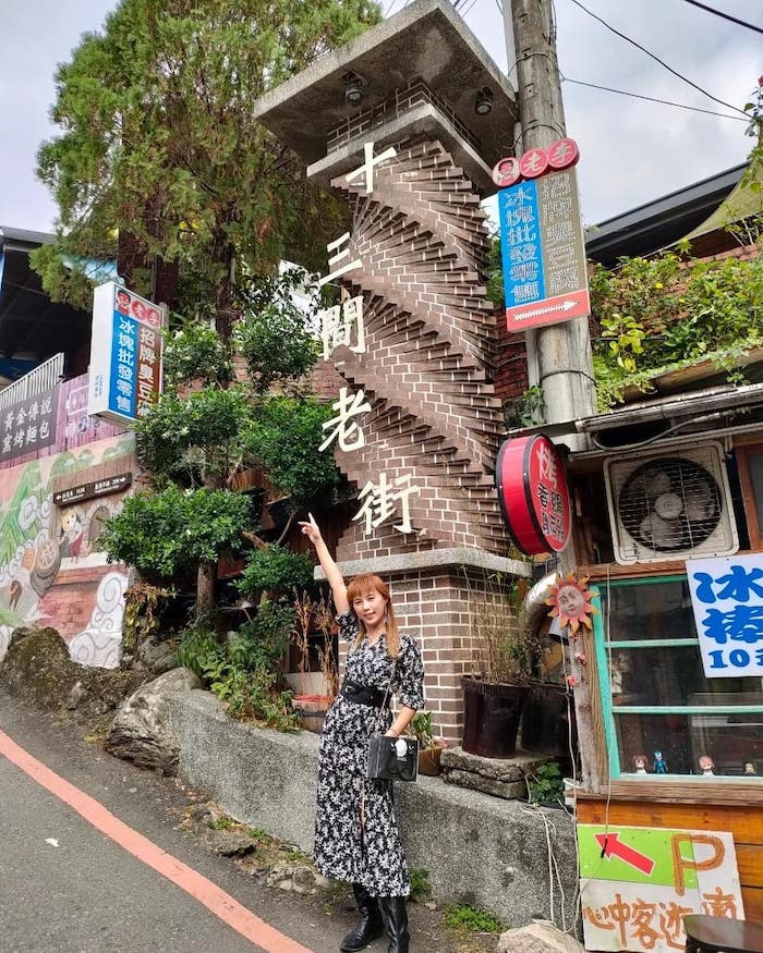 十三間老街