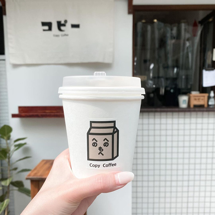 Copy Coffee